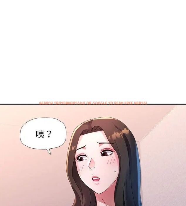 查看漫画特別課程 - 第16話 - sayhentaiz.net中的4603845图片