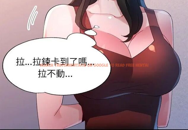 查看漫画特別課程 - 第16話 - sayhentaiz.net中的4603846图片