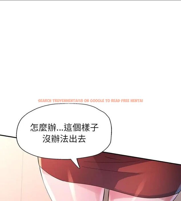 查看漫画特別課程 - 第16話 - sayhentaiz.net中的4603847图片