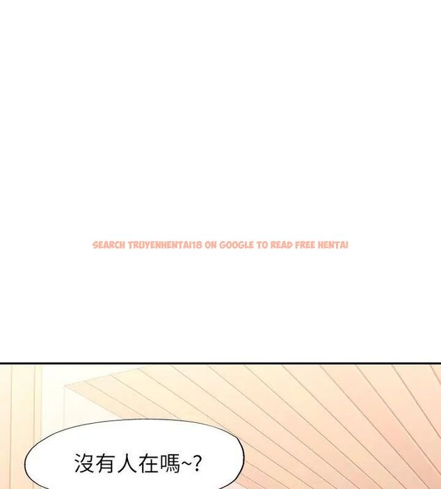 查看漫画特別課程 - 第16話 - sayhentaiz.net中的4603851图片
