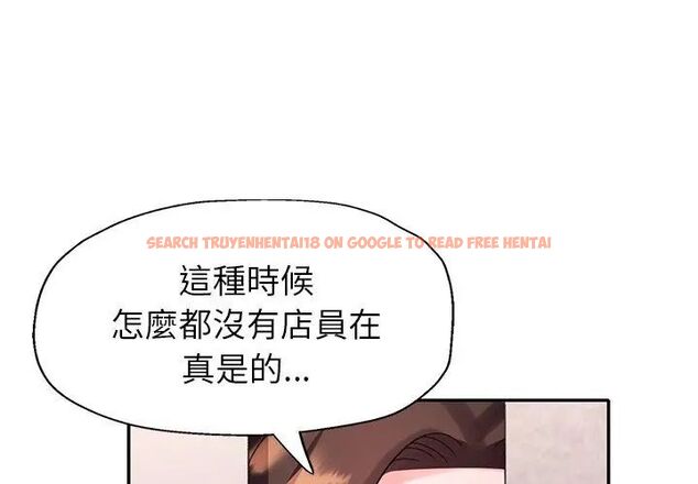 查看漫画特別課程 - 第16話 - sayhentaiz.net中的4603855图片
