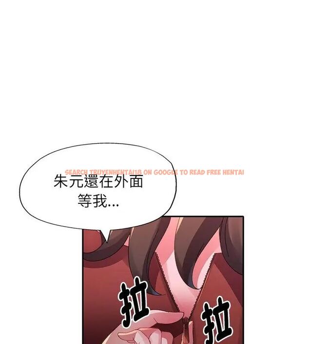 查看漫画特別課程 - 第16話 - sayhentaiz.net中的4603857图片