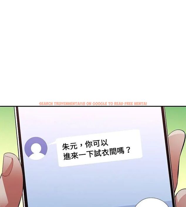 查看漫画特別課程 - 第16話 - sayhentaiz.net中的4603866图片