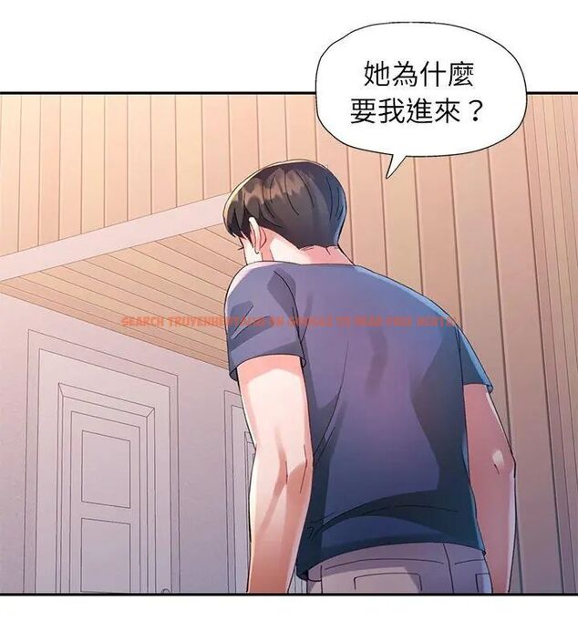 查看漫画特別課程 - 第16話 - sayhentaiz.net中的4603868图片