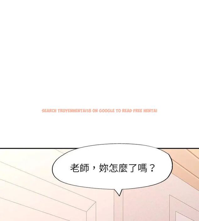 查看漫画特別課程 - 第16話 - sayhentaiz.net中的4603869图片
