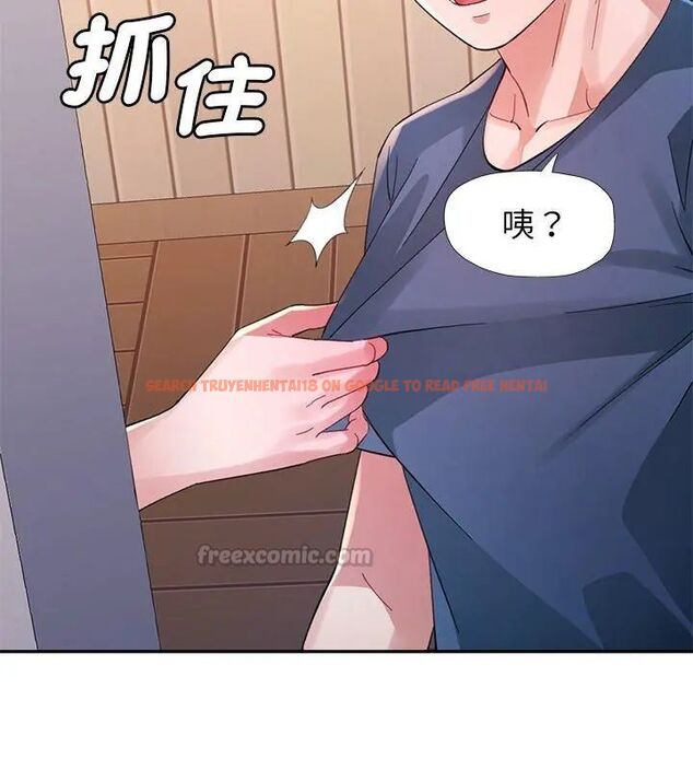 查看漫画特別課程 - 第16話 - sayhentaiz.net中的4603874图片