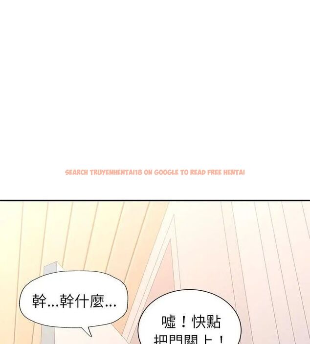 查看漫画特別課程 - 第16話 - sayhentaiz.net中的4603875图片