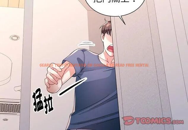 查看漫画特別課程 - 第16話 - sayhentaiz.net中的4603876图片