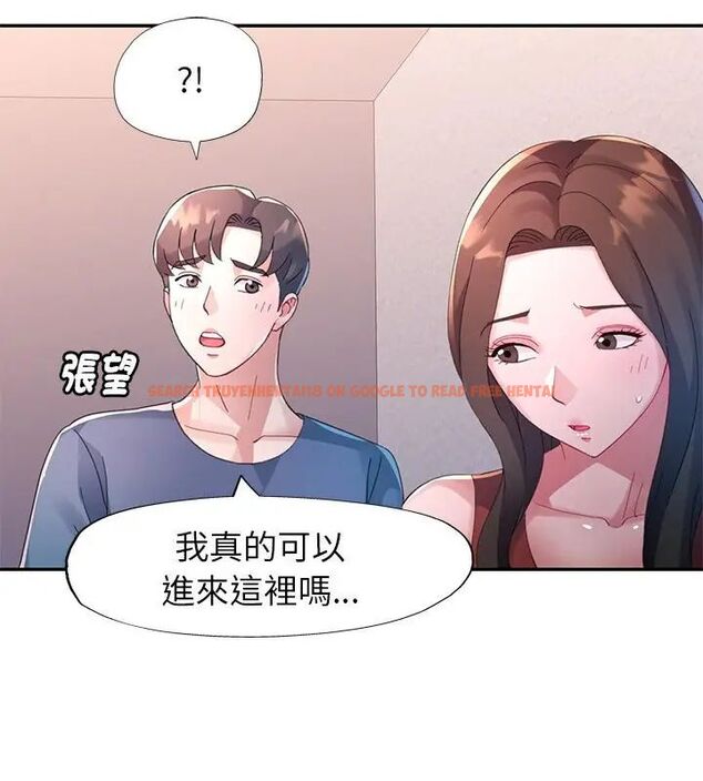 查看漫画特別課程 - 第16話 - sayhentaiz.net中的4603878图片