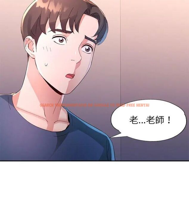 查看漫画特別課程 - 第16話 - sayhentaiz.net中的4603880图片