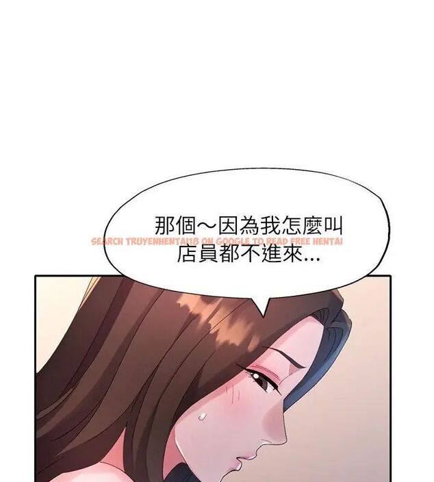 查看漫画特別課程 - 第16話 - sayhentaiz.net中的4603881图片