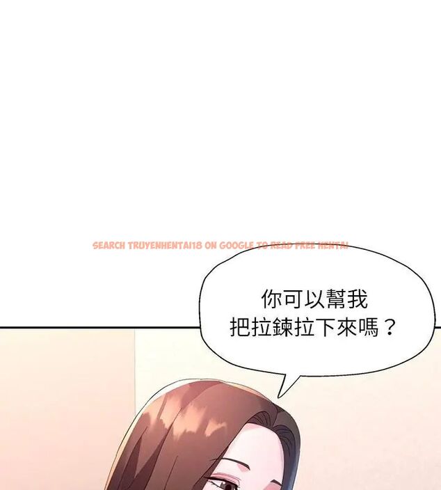 查看漫画特別課程 - 第16話 - sayhentaiz.net中的4603883图片