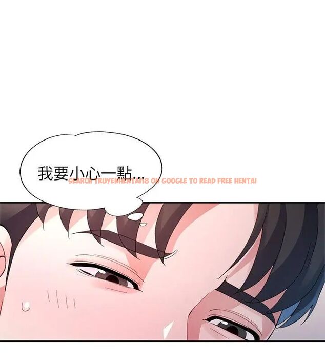 查看漫画特別課程 - 第16話 - sayhentaiz.net中的4603890图片