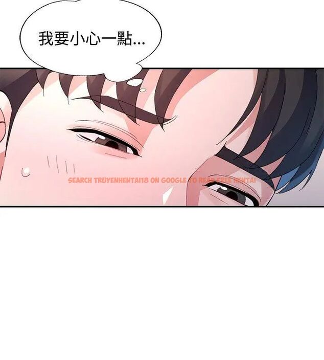 查看漫画特別課程 - 第17話 - sayhentaiz.net中的4625944图片