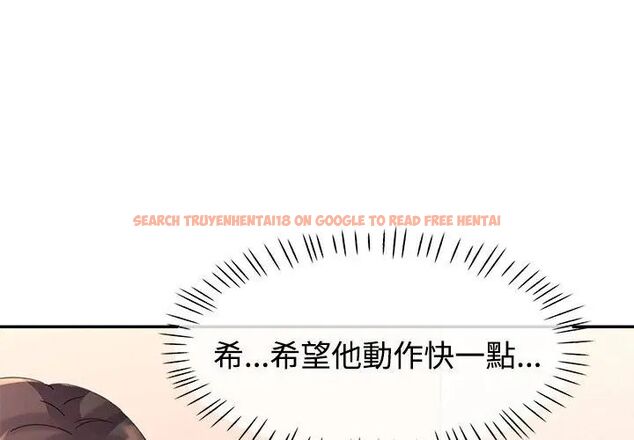 查看漫画特別課程 - 第17話 - sayhentaiz.net中的4625949图片