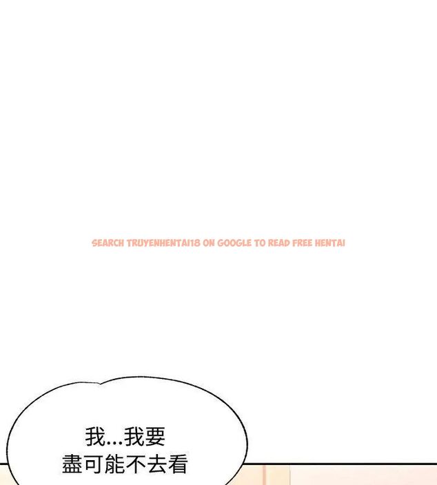 查看漫画特別課程 - 第17話 - sayhentaiz.net中的4625954图片