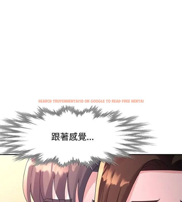 查看漫画特別課程 - 第17話 - sayhentaiz.net中的4625959图片