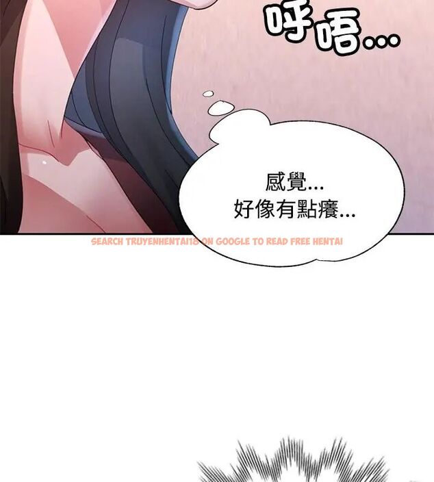 查看漫画特別課程 - 第17話 - sayhentaiz.net中的4625963图片