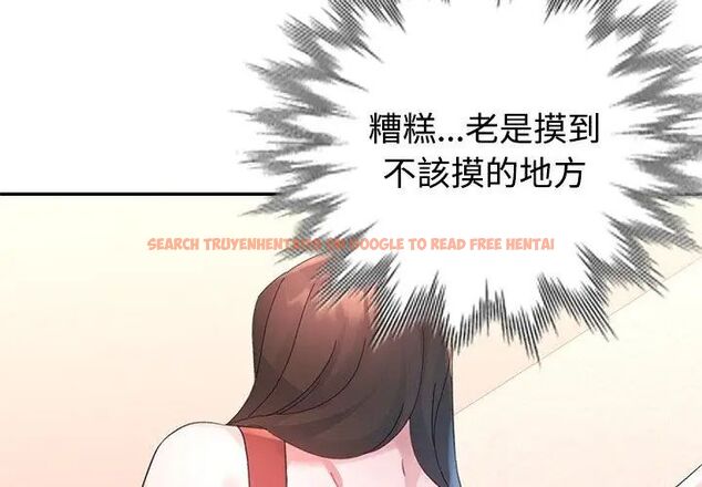查看漫画特別課程 - 第17話 - sayhentaiz.net中的4625964图片