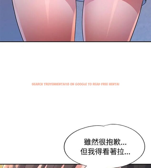 查看漫画特別課程 - 第17話 - sayhentaiz.net中的4625966图片