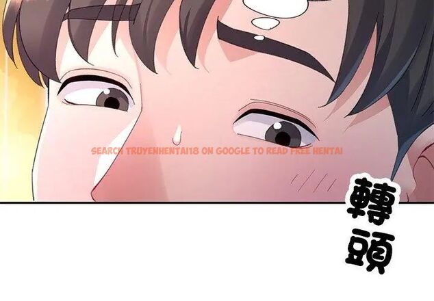 查看漫画特別課程 - 第17話 - sayhentaiz.net中的4625967图片