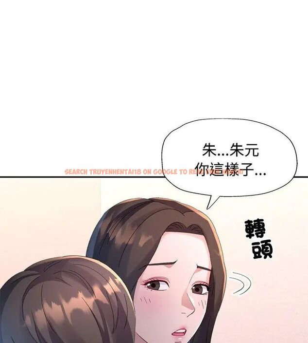 查看漫画特別課程 - 第17話 - sayhentaiz.net中的4625968图片