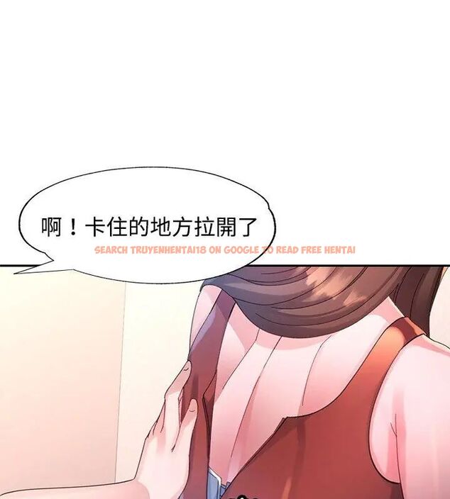 查看漫画特別課程 - 第17話 - sayhentaiz.net中的4625977图片