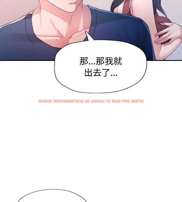 查看漫画特別課程 - 第17話 - sayhentaiz.net中的4625980图片