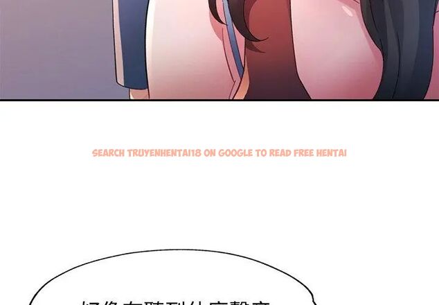 查看漫画特別課程 - 第17話 - sayhentaiz.net中的4625982图片