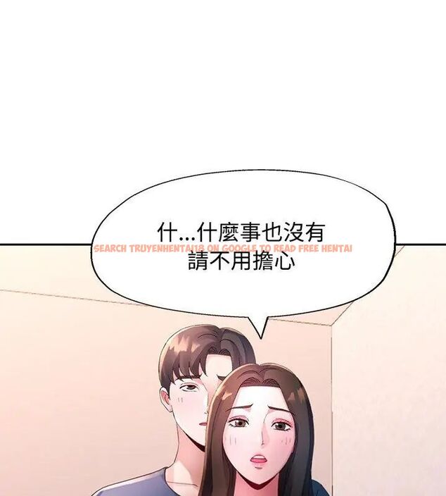 查看漫画特別課程 - 第17話 - sayhentaiz.net中的4625989图片