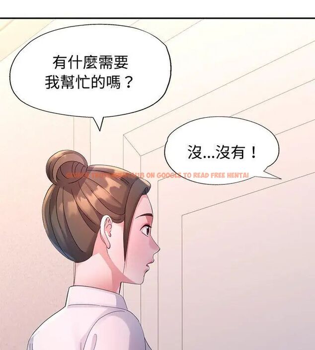 查看漫画特別課程 - 第17話 - sayhentaiz.net中的4625992图片