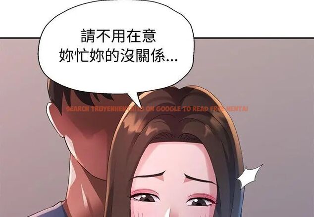 查看漫画特別課程 - 第17話 - sayhentaiz.net中的4625994图片