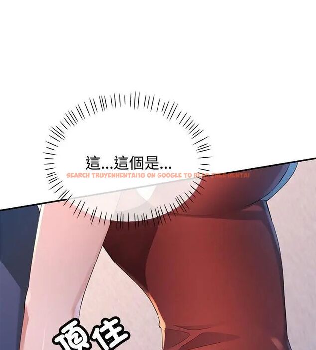 查看漫画特別課程 - 第17話 - sayhentaiz.net中的4625996图片