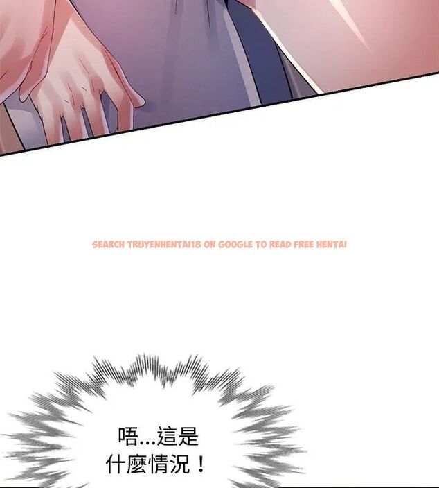 查看漫画特別課程 - 第17話 - sayhentaiz.net中的4625998图片