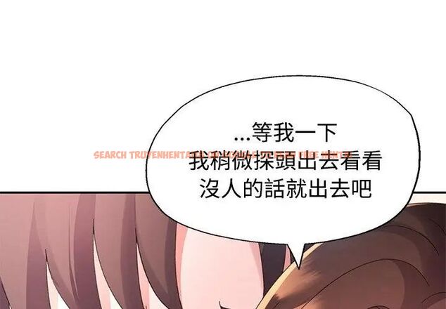 查看漫画特別課程 - 第17話 - sayhentaiz.net中的4626003图片