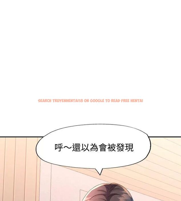 查看漫画特別課程 - 第17話 - sayhentaiz.net中的4626007图片