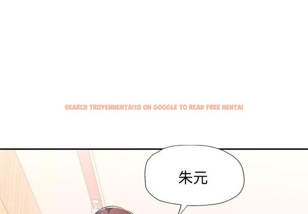 查看漫画特別課程 - 第17話 - sayhentaiz.net中的4626009图片