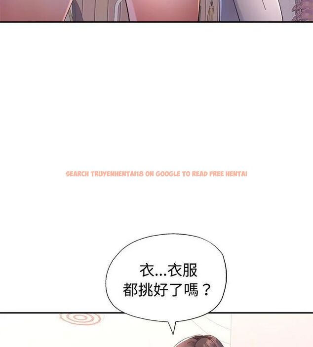 查看漫画特別課程 - 第17話 - sayhentaiz.net中的4626011图片
