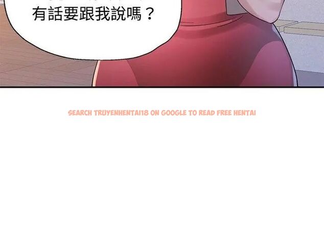 查看漫画特別課程 - 第17話 - sayhentaiz.net中的4626015图片