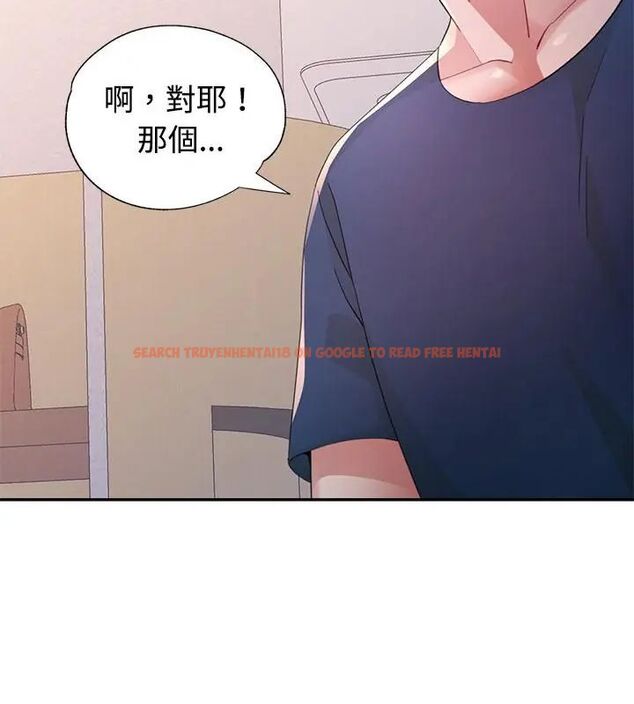 查看漫画特別課程 - 第17話 - sayhentaiz.net中的4626017图片