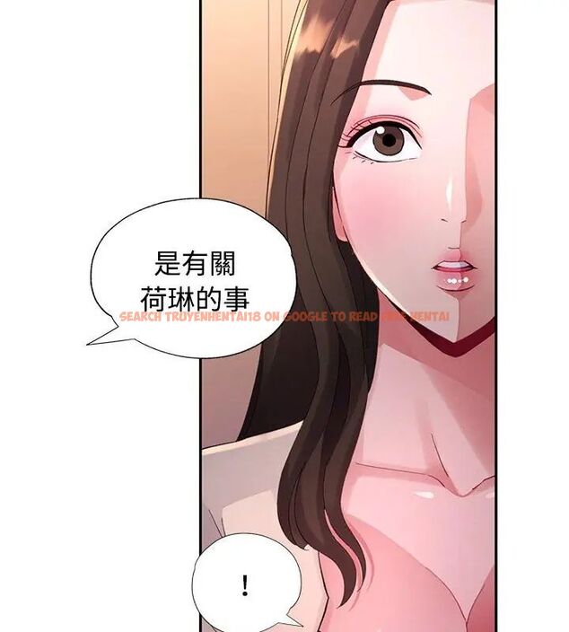 查看漫画特別課程 - 第17話 - sayhentaiz.net中的4626019图片