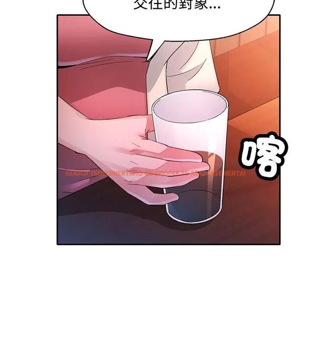 查看漫画特別課程 - 第17話 - sayhentaiz.net中的4626023图片