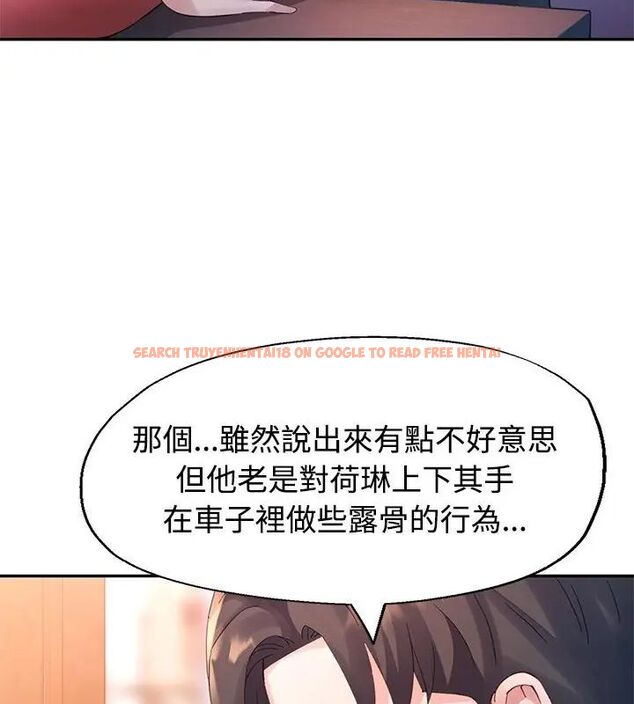 查看漫画特別課程 - 第17話 - sayhentaiz.net中的4626026图片