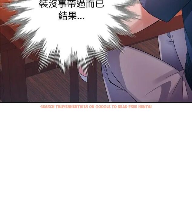 查看漫画特別課程 - 第17話 - sayhentaiz.net中的4626035图片