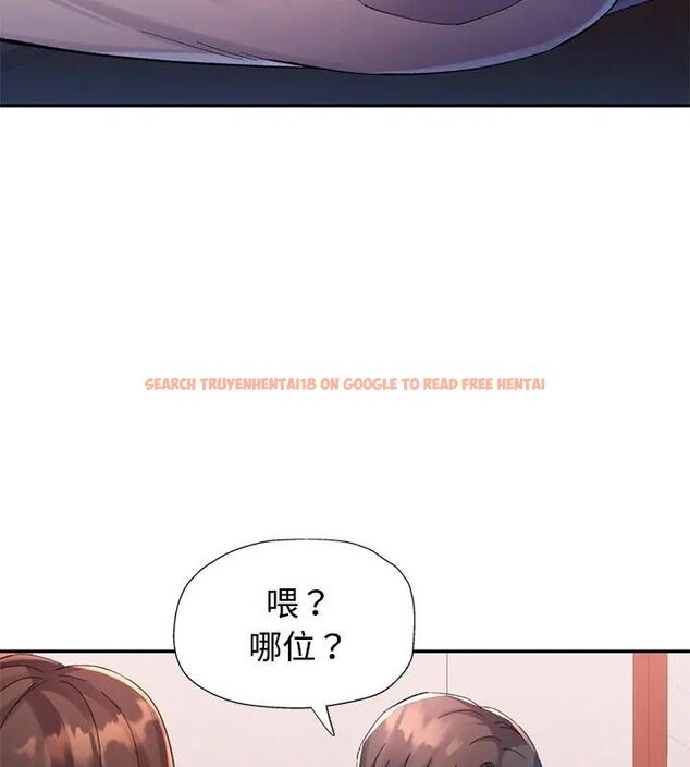 查看漫画特別課程 - 第17話 - sayhentaiz.net中的4626037图片