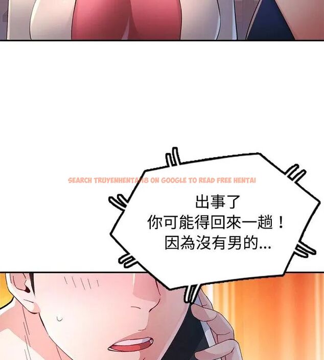 查看漫画特別課程 - 第17話 - sayhentaiz.net中的4626041图片