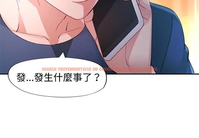 查看漫画特別課程 - 第17話 - sayhentaiz.net中的4626042图片