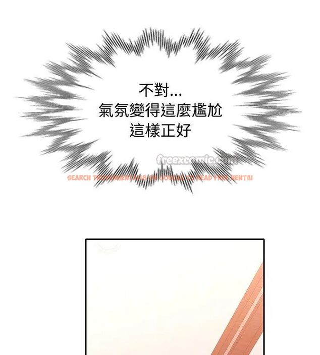 查看漫画特別課程 - 第17話 - sayhentaiz.net中的4626046图片