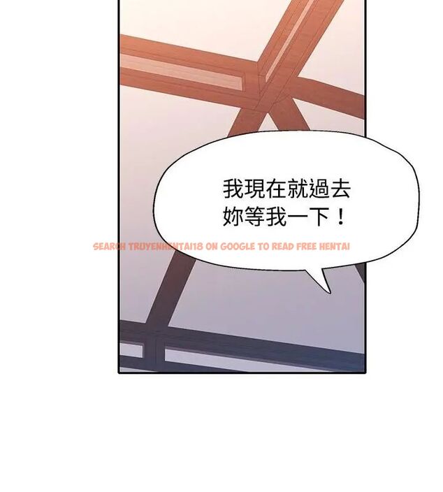 查看漫画特別課程 - 第17話 - sayhentaiz.net中的4626047图片
