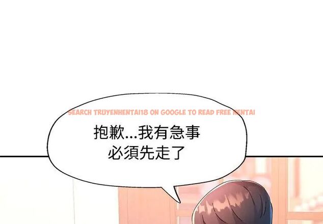 查看漫画特別課程 - 第17話 - sayhentaiz.net中的4626048图片